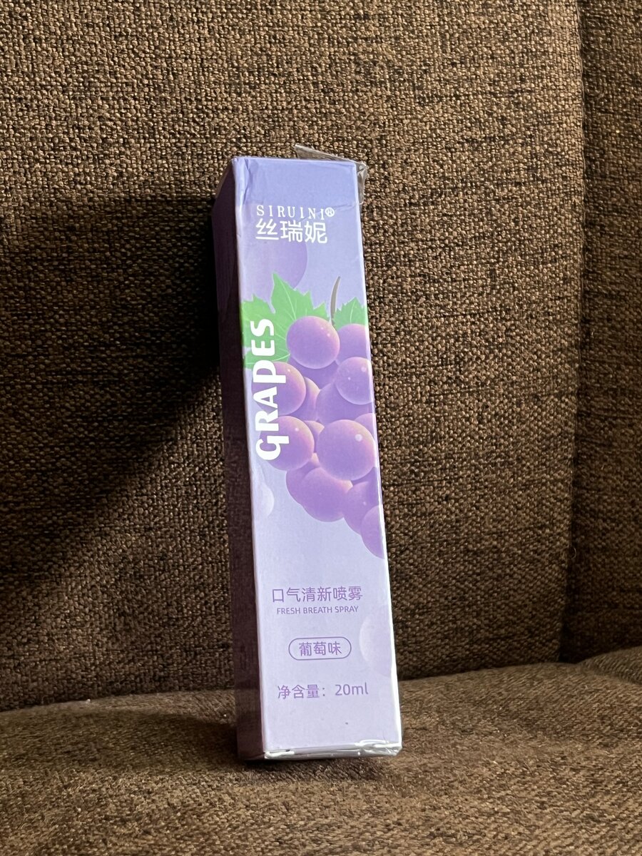 Spray de bouche fruité 20ml