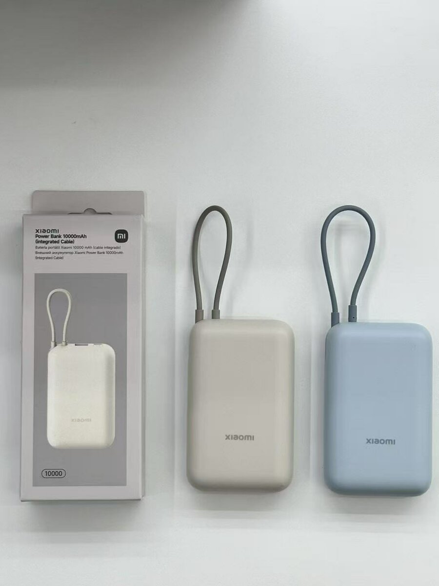 Chargeur portable Xiaomi
