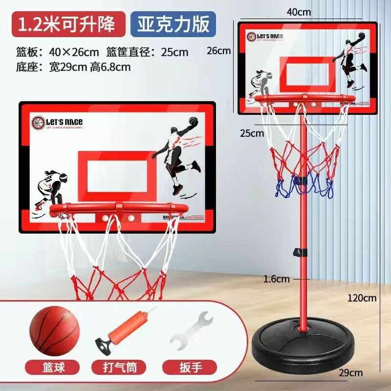 Panier de basket ajustable enfants 1.2m