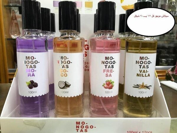 Parfums