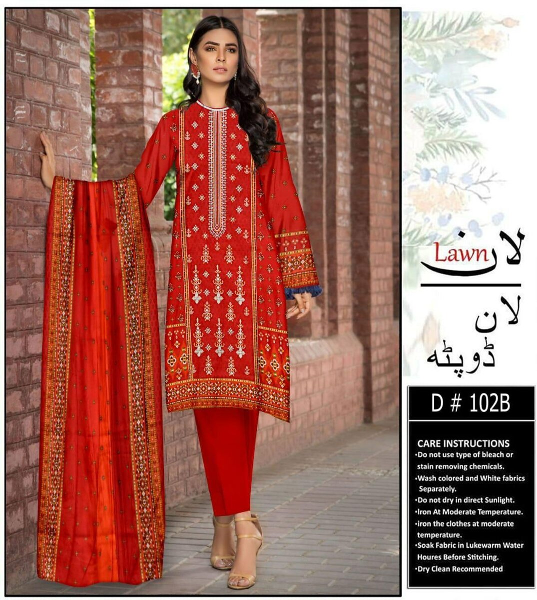 Printed lawn suit