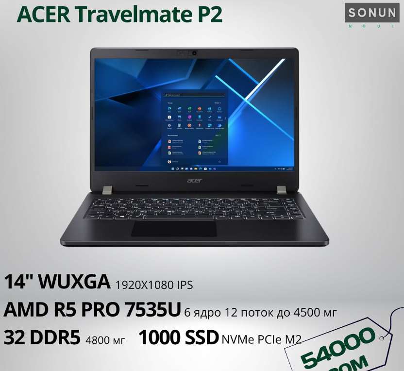 Ноутбук  ACER Travelmate P2