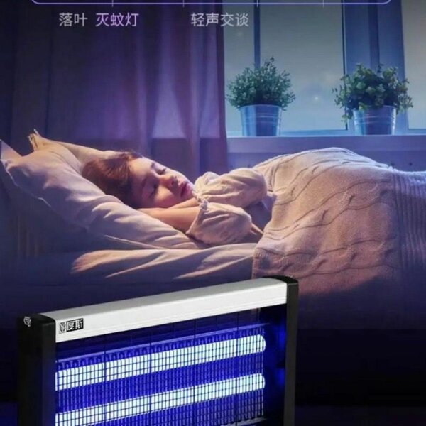 Led Electric Shock Mosquito Killer Lamp Wall Mount-bLACK