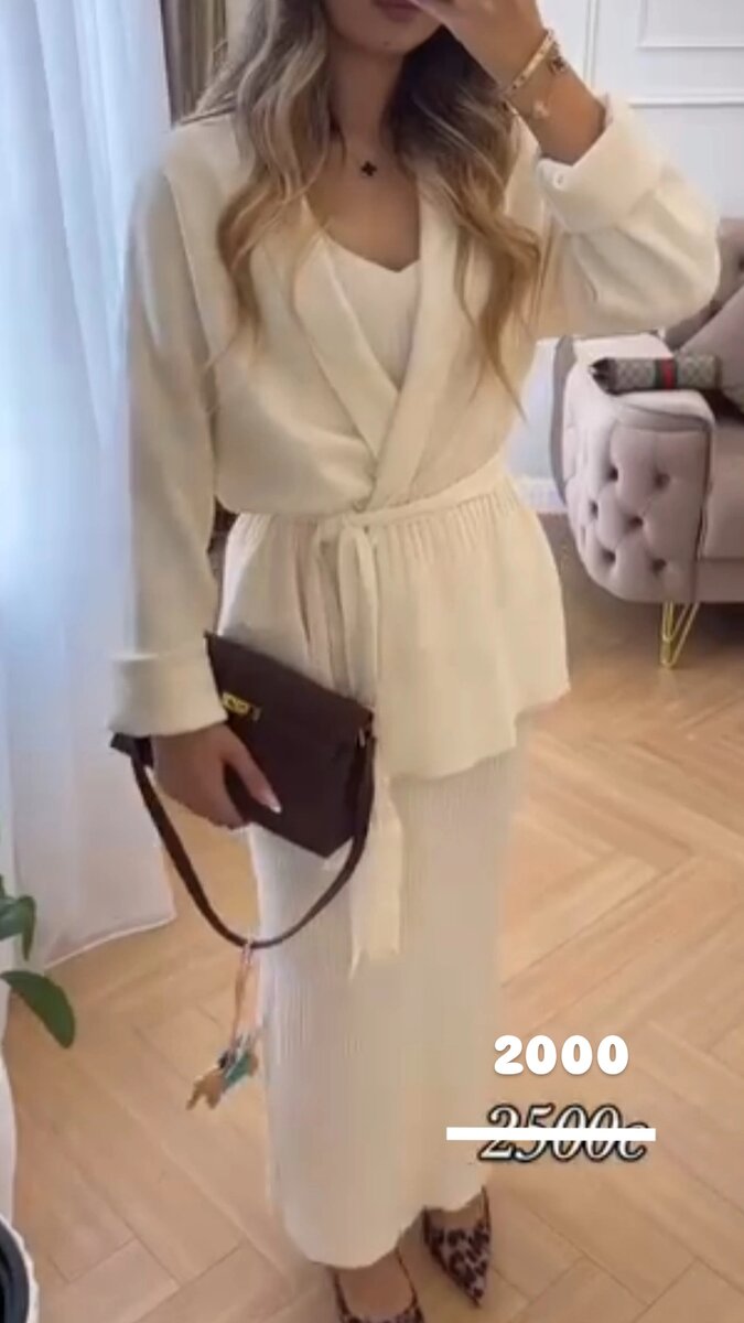 Женская верхняя одежда