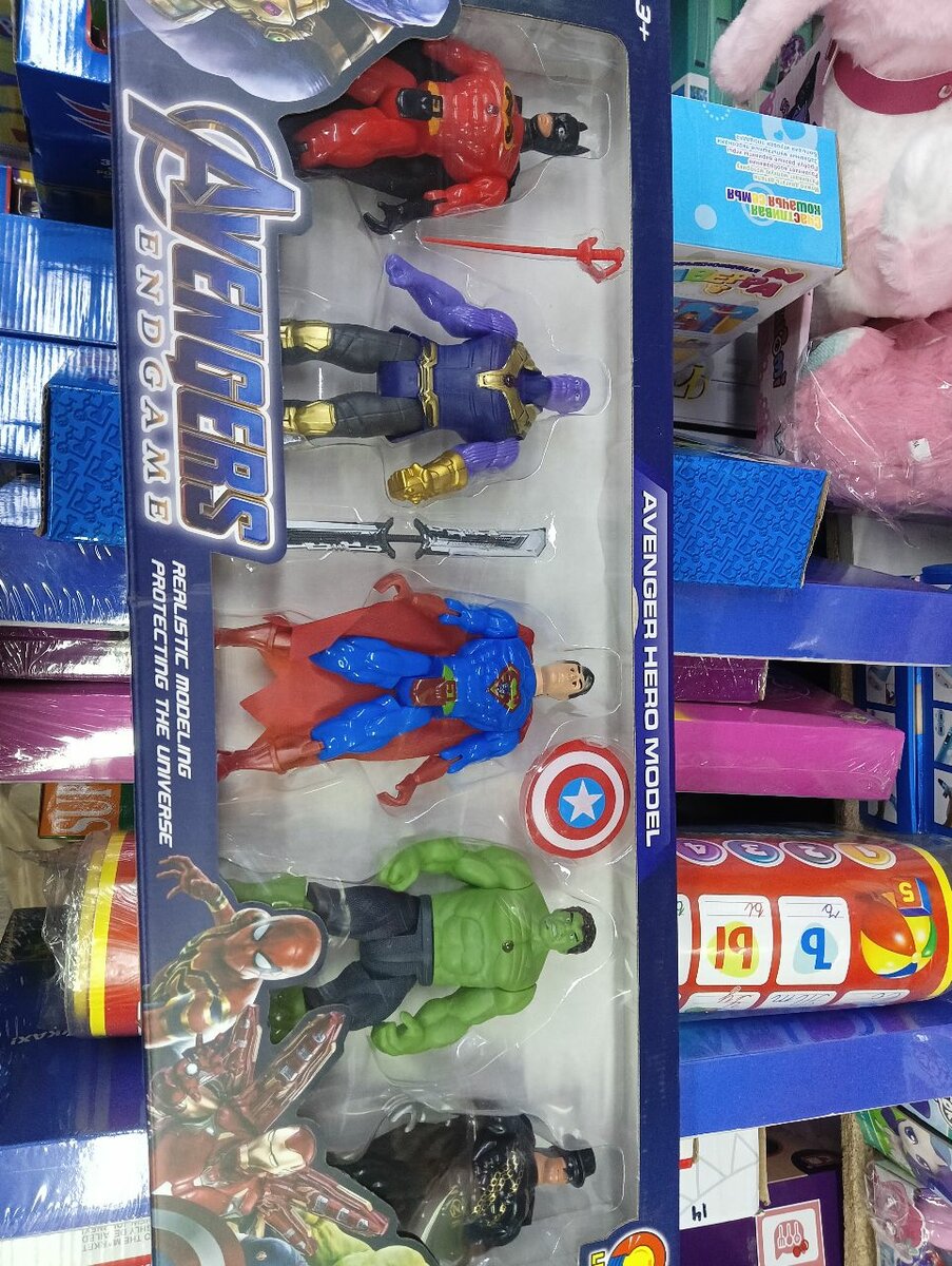 Avangers