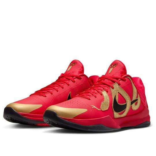 Nike Kobe 5 Protro 'Year of