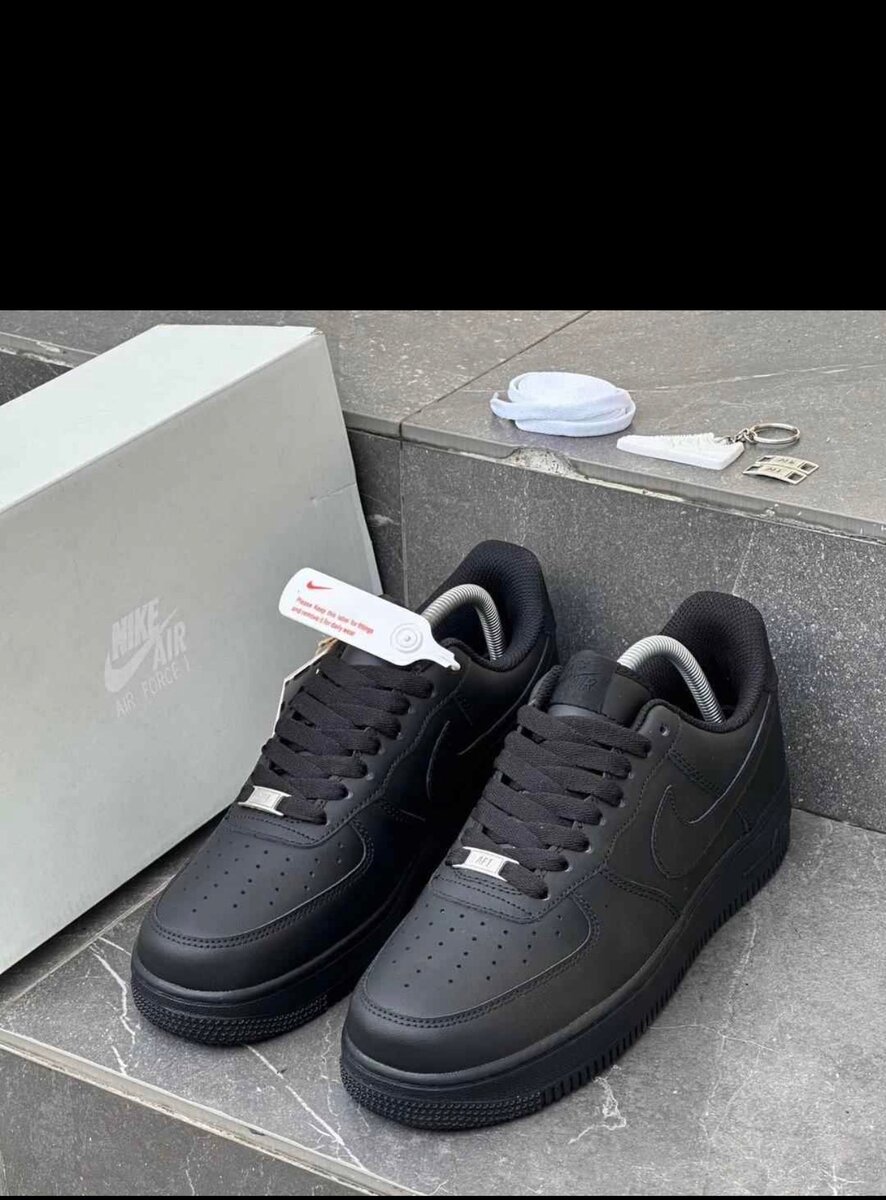 Baskets Nike Air Force