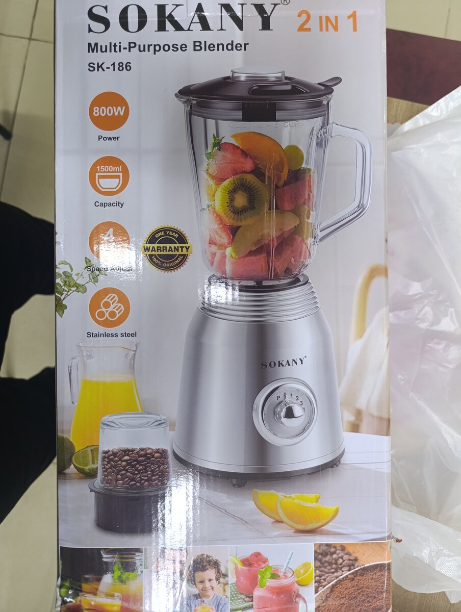 Блендер + кофемолка 2в1