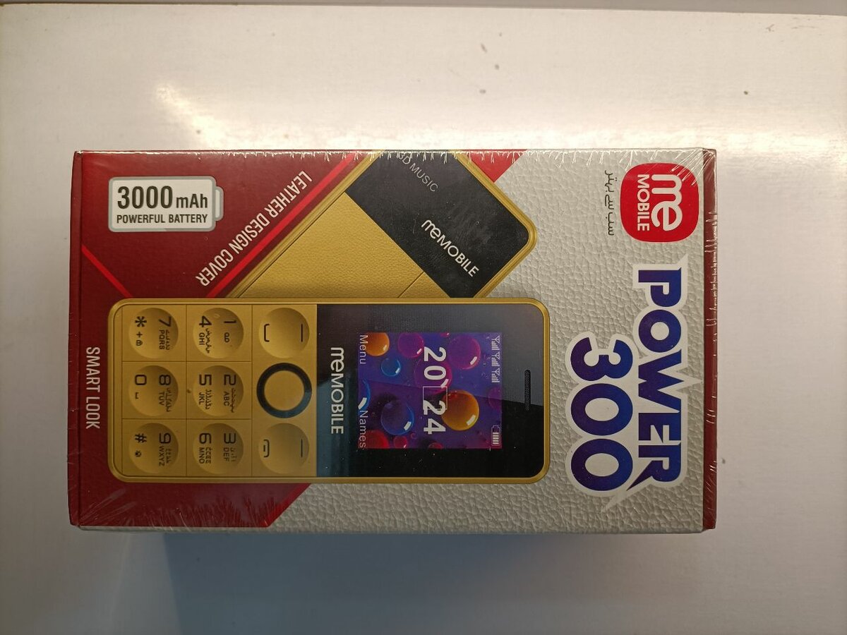 Me power 300