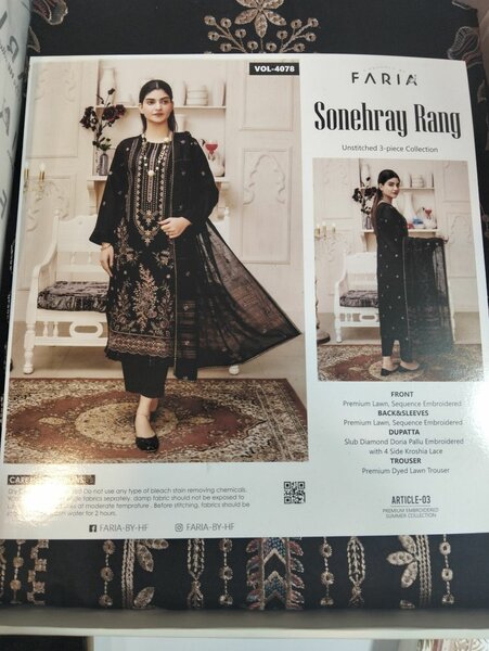 Faria Sonehray Rang