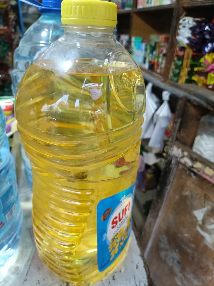 Sufi oil