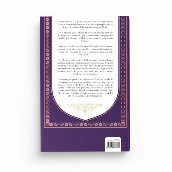 La Vie du Prophète - Questions-Réponses