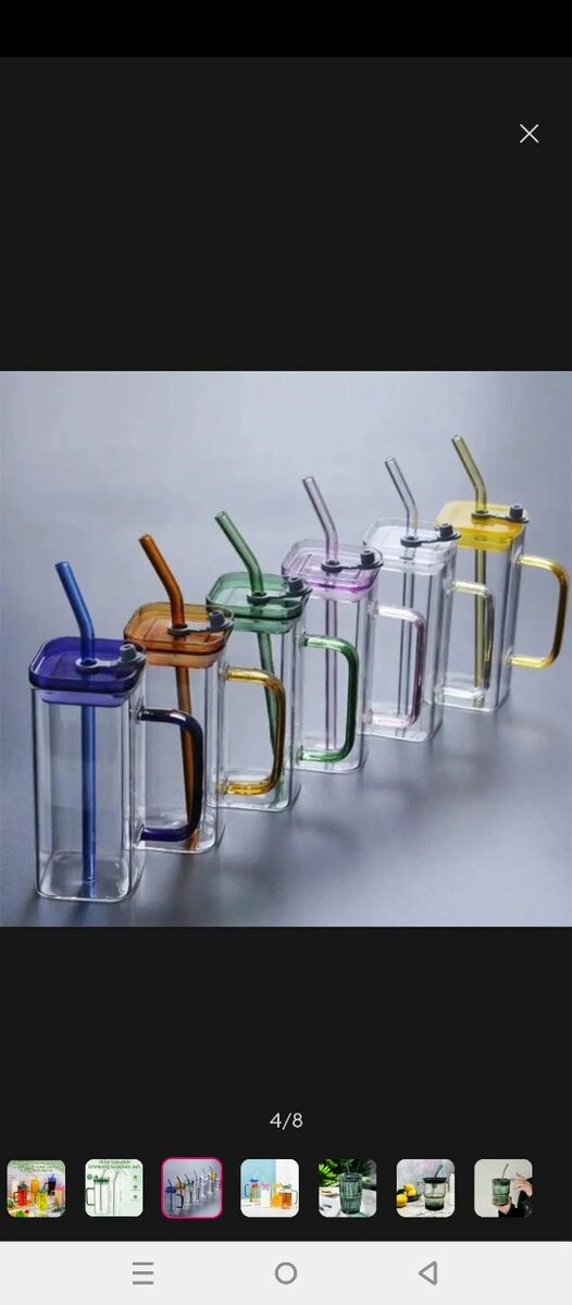 Stylized glass tumbler