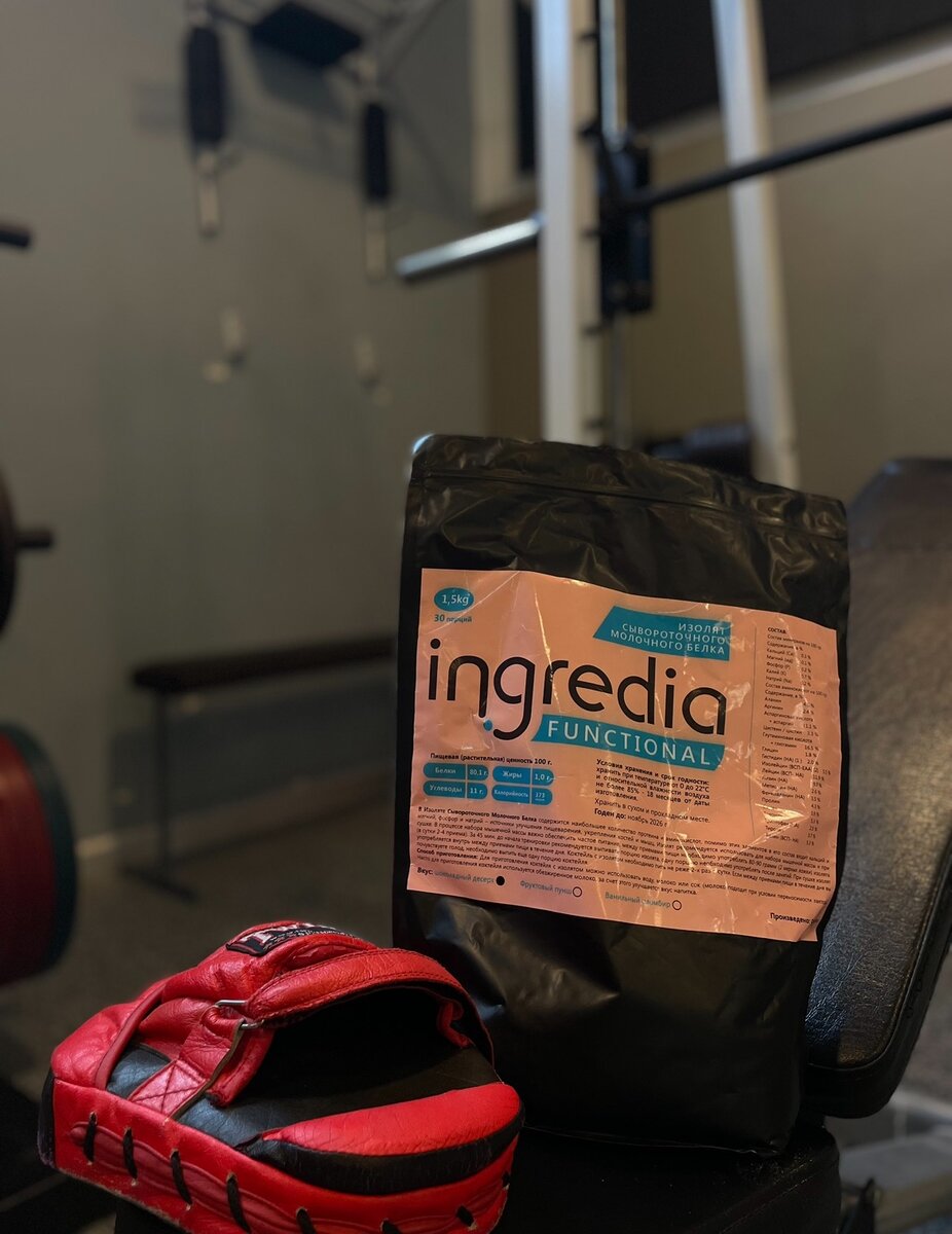 Протеин Ingredia 80% содержание белка