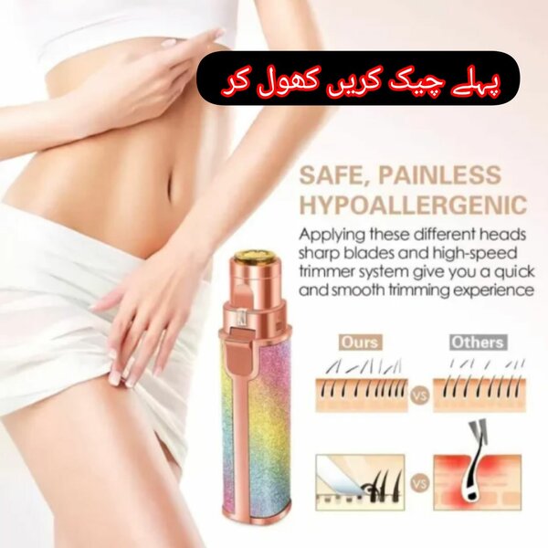 Hair removal trimmer