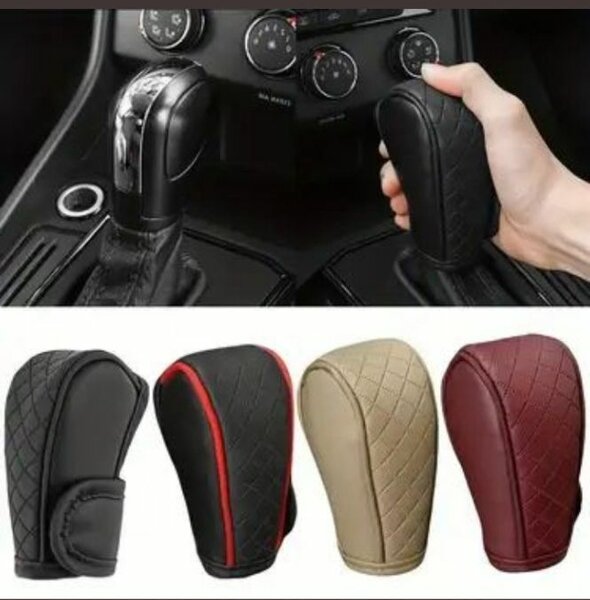 Coque de Protection pour Levier