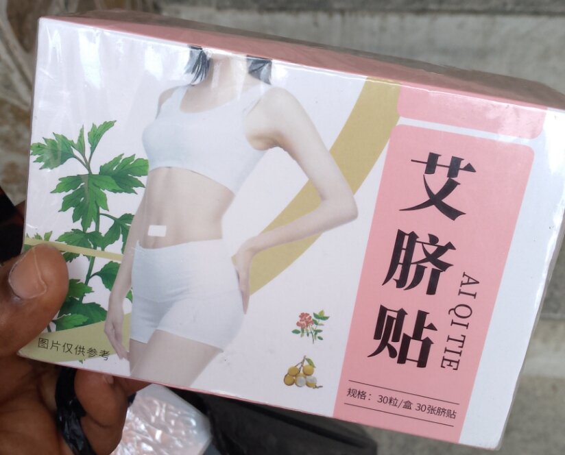 Patch slim autocollants