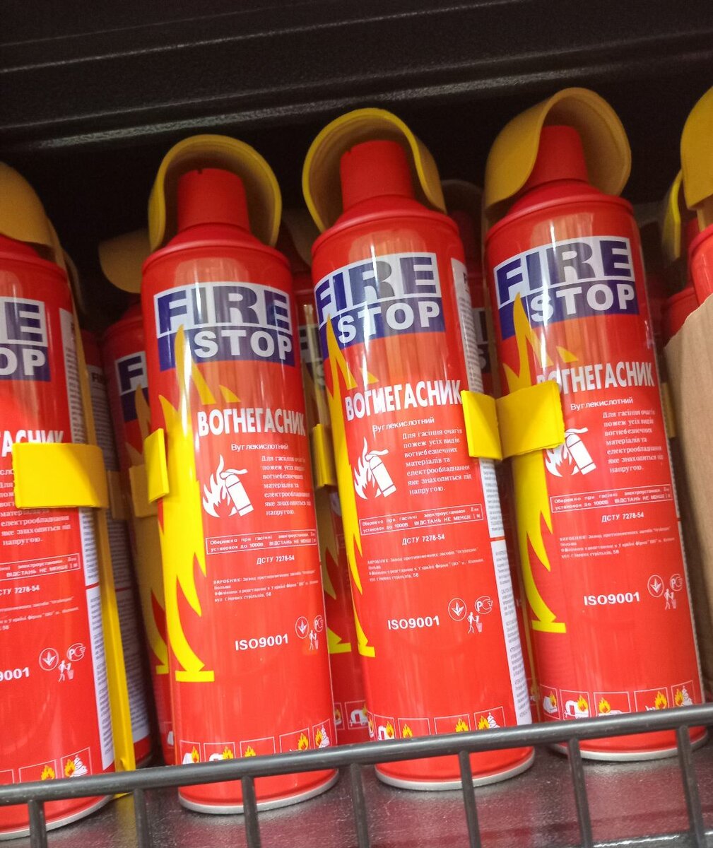 Extincteur à poudre ABC