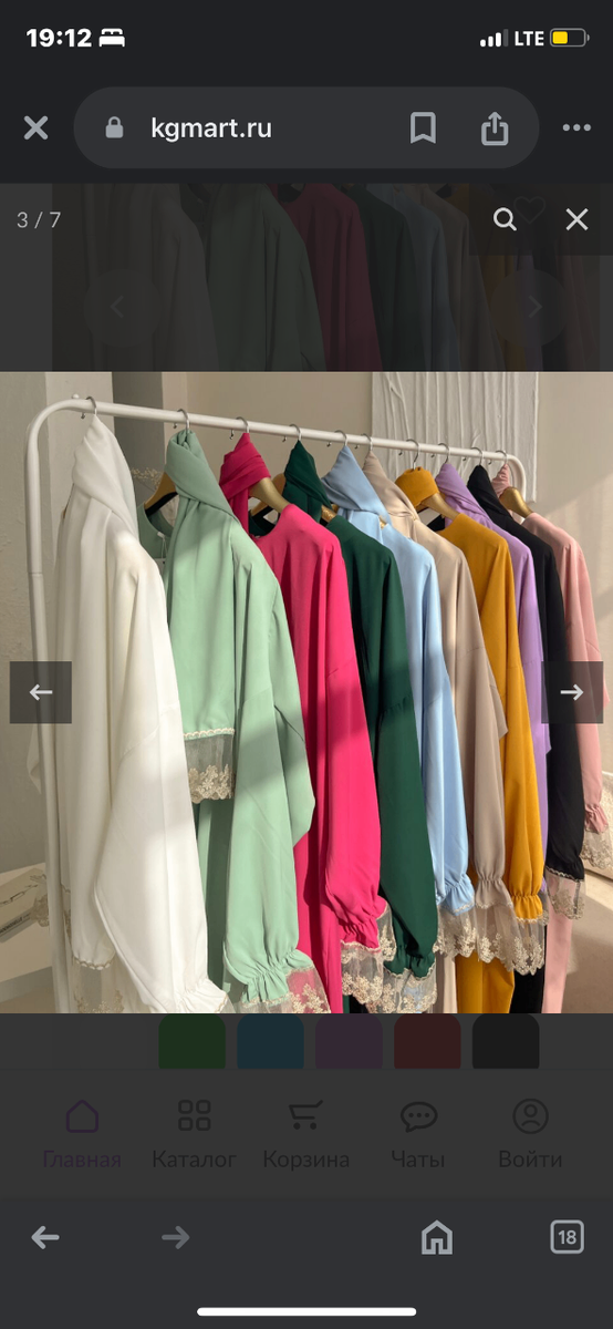 Платье хиджаб