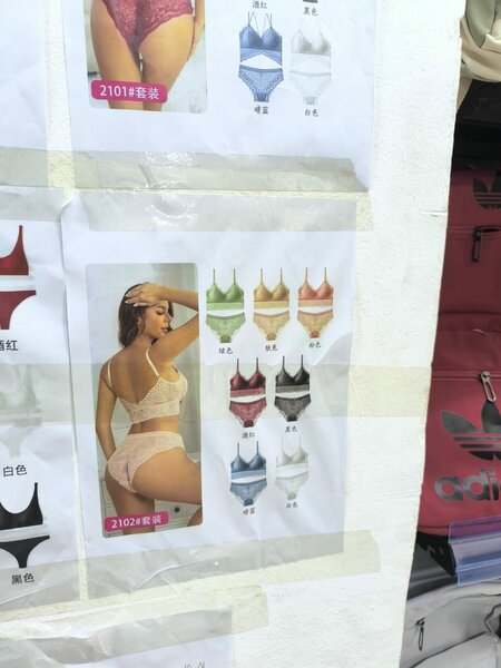 Lingerie soutien-gorge