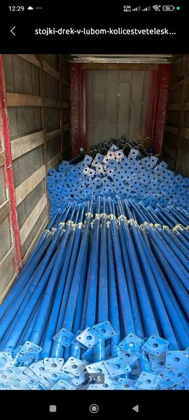 стойки телескопические