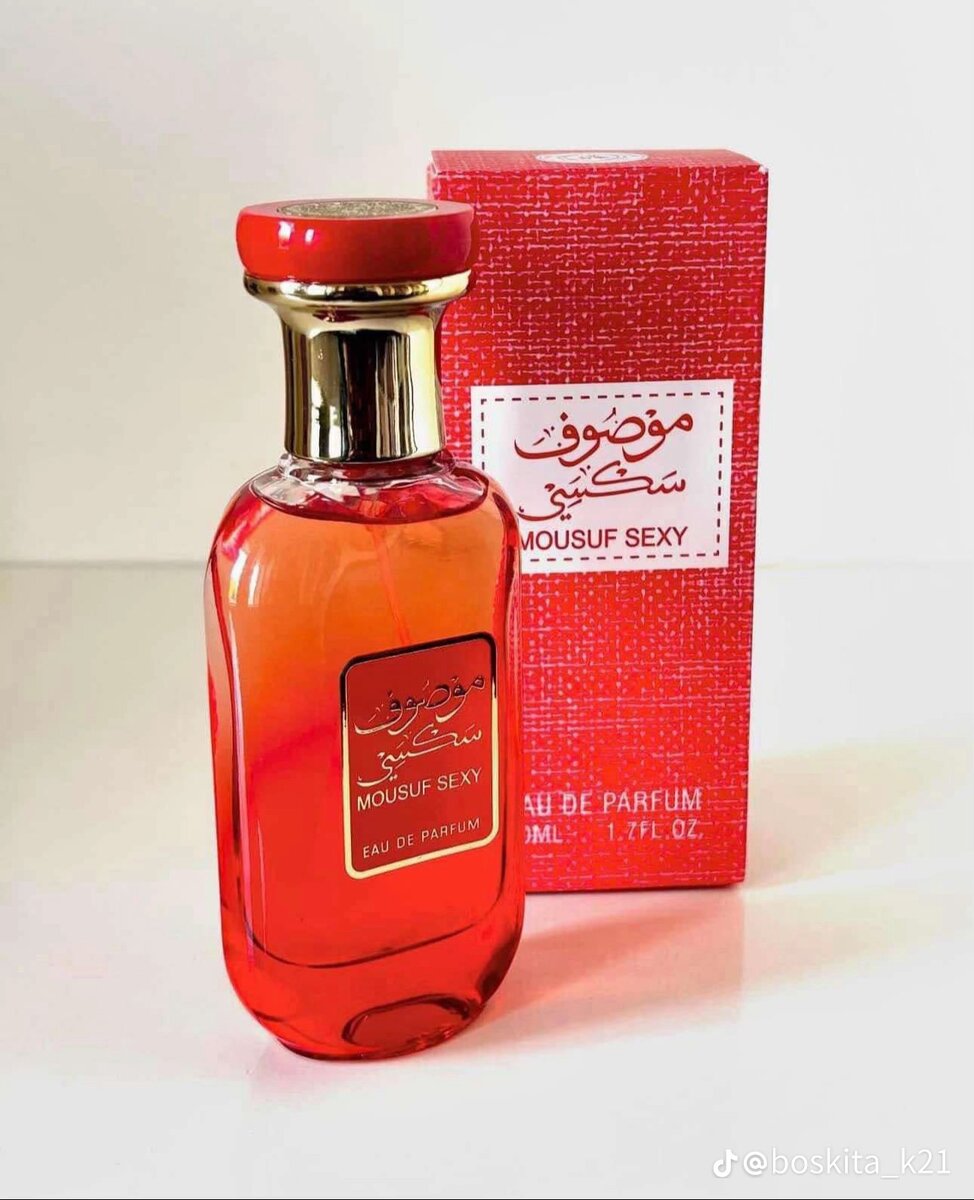 Parfum mousuf de 50ml
