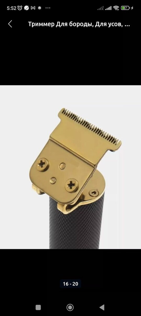 СТИКИ , КАЧЕСТВО ЛЮКС