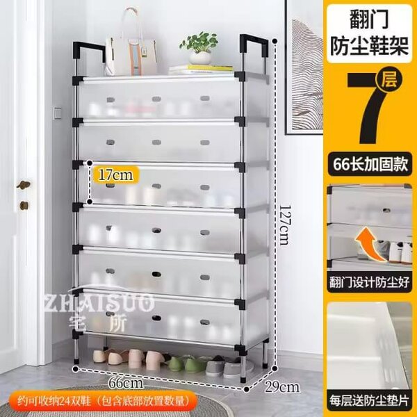 Étagère à Chaussures 7 Niveaux