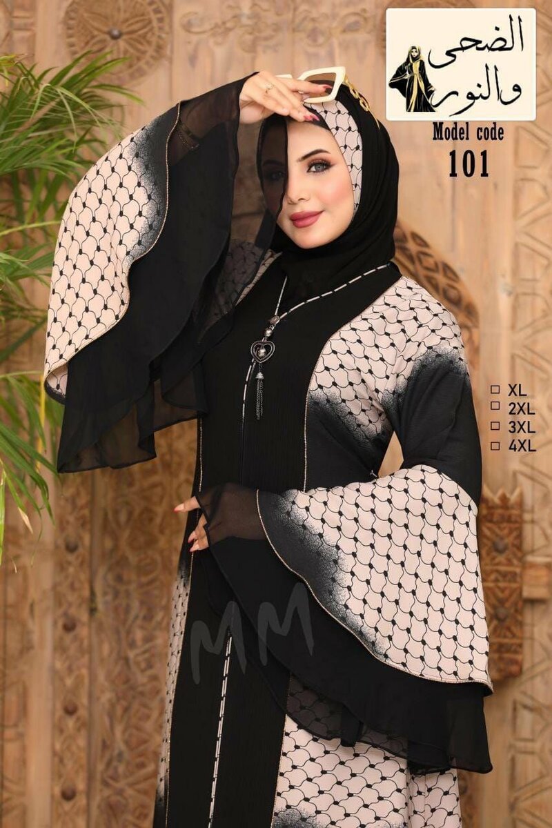 Abaya