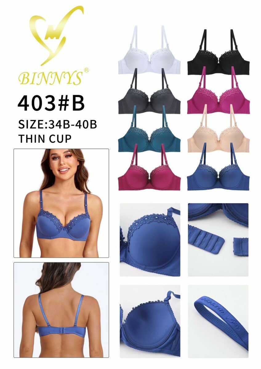 Soutien-gorge mince taille 34B-46D