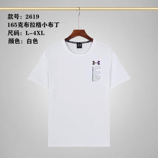 T-shirt de sport Under Armour