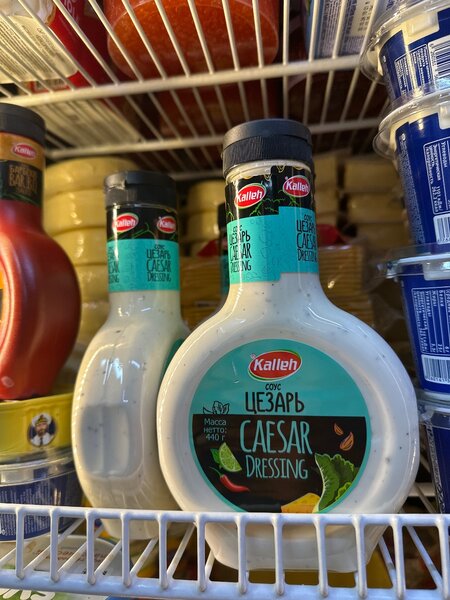 Соус цезарь Kalleh