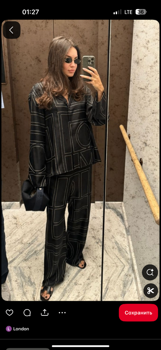 Toteme итальянская двойка