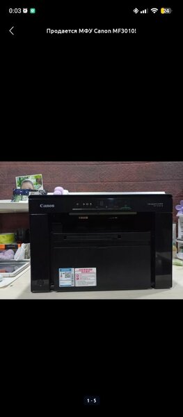 Продается МФУ Canon MF3010!