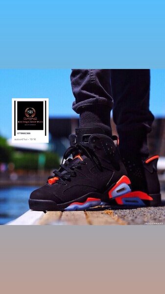 Sneakers rétro tendance