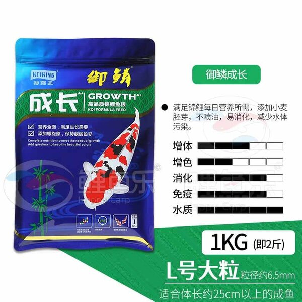 Nourriture pour Koi 1KG