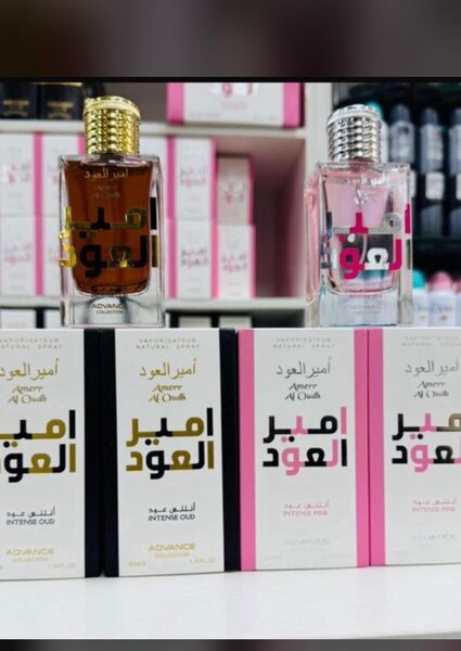 Parfum oriental Ameer  Oud