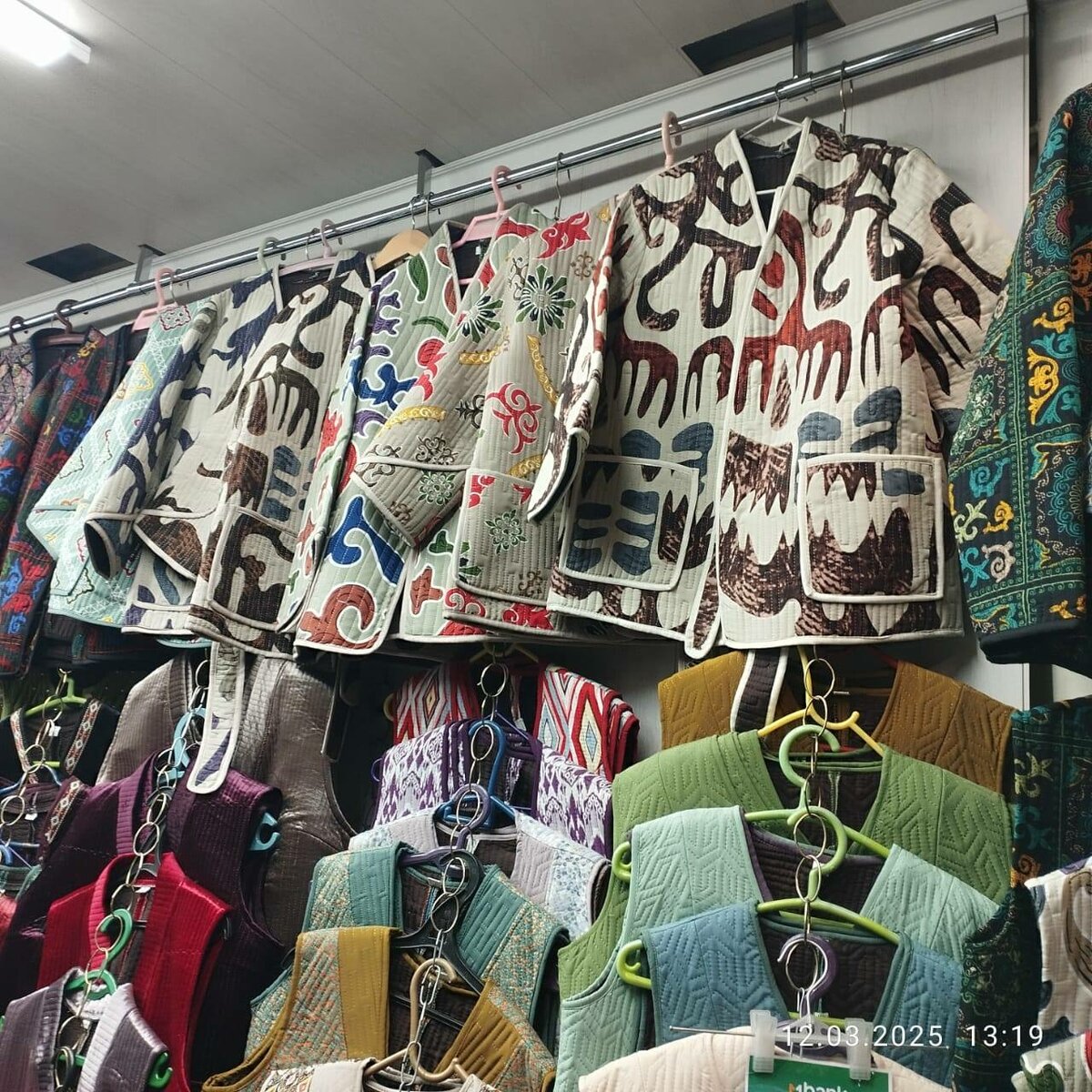 Этно ЧАПАНЫ