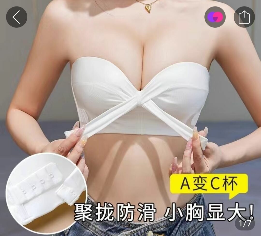 Бюсгальтер 34/75 АВ