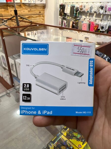 Переходник