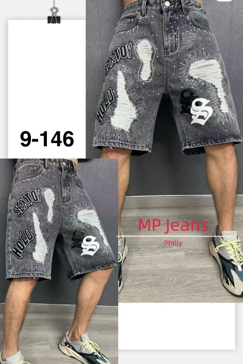 Shorts en jean MP déchirés
