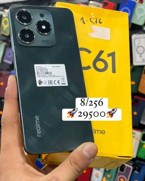 Realme C61 8/256 Smartphone