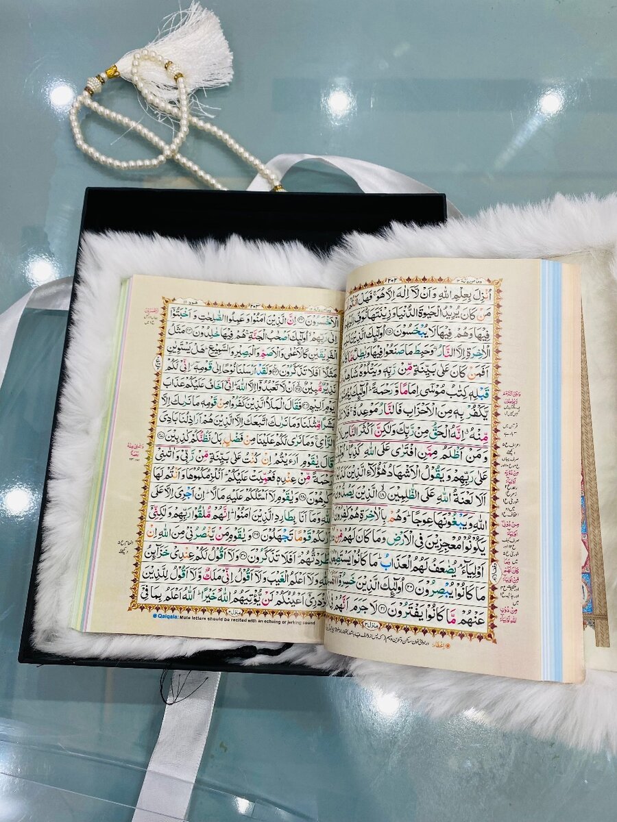 Fur Quran e pak