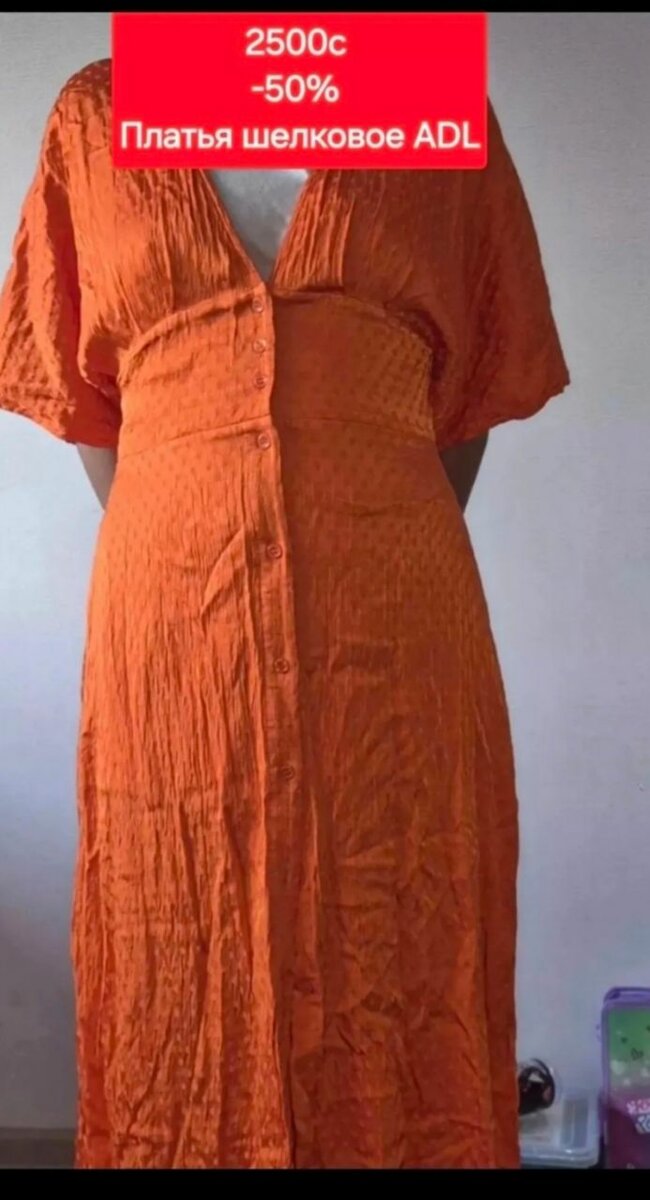 Шикарное  из натурального  шелка платья фирмы ADL турция .