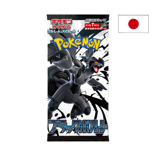 SV11B Booster Black Bolt JP