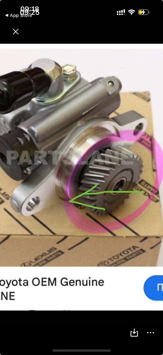 Гидро насос