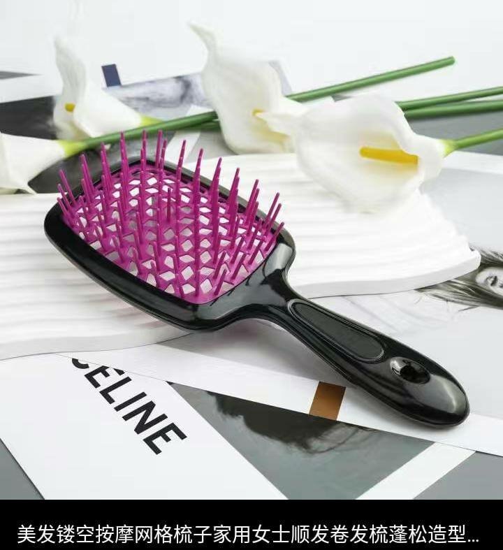 Detangling brush,multipurpose hair applicator,scalp massager