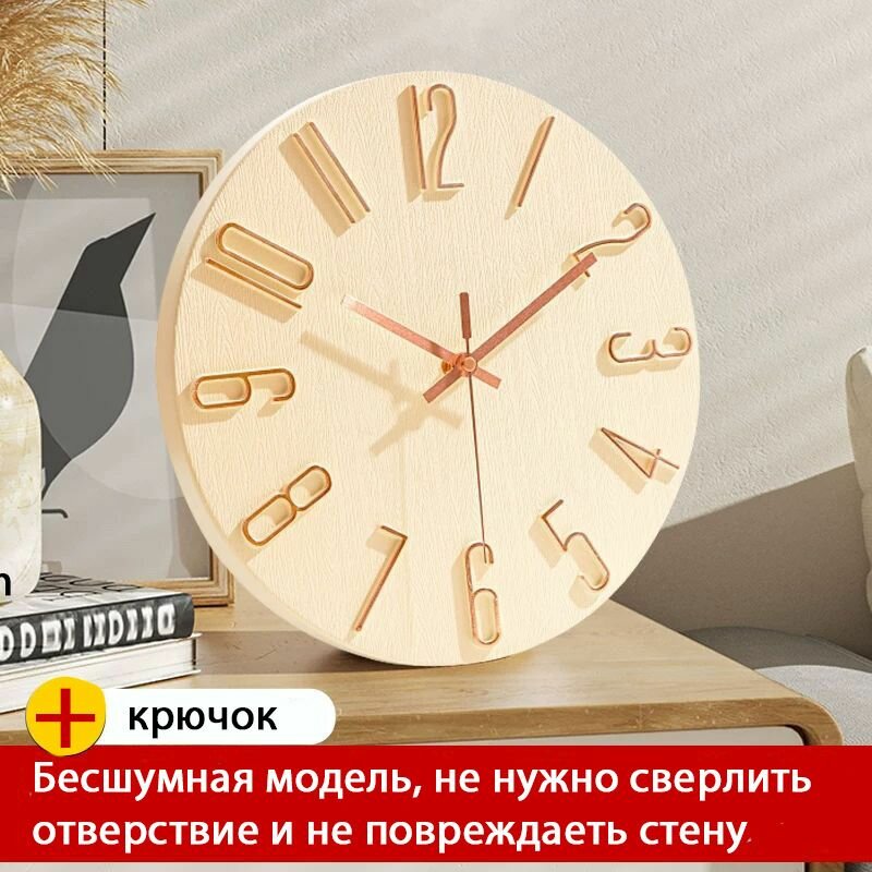 Элегантные настенные часы  стильный акцент для вашего дома!