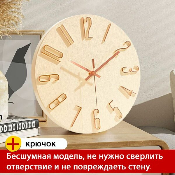 Элегантные настенные часы  стильный акцент для вашего дома!