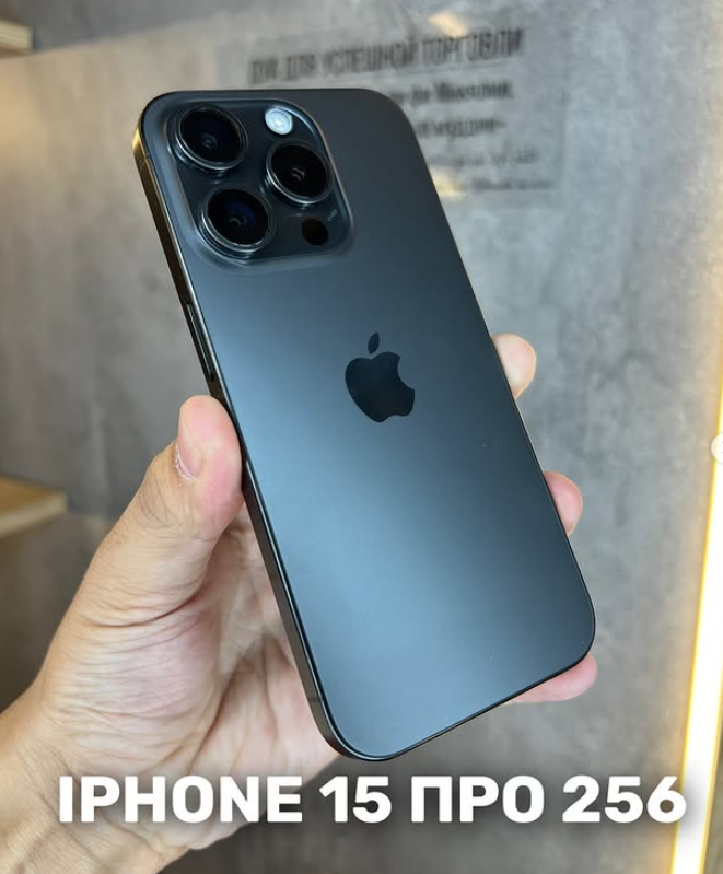 IPHONE 15 PRO